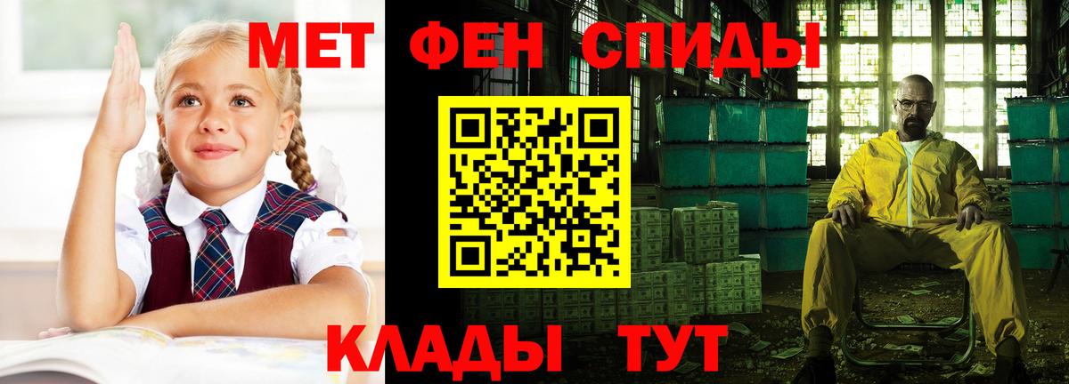 Амфетамин  Вход с VPN  Шали  АМФ Розовый 