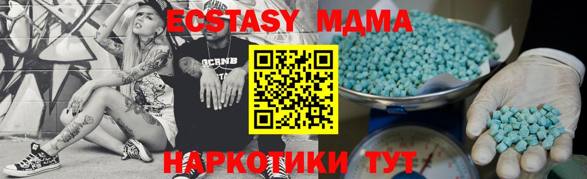 Экстази mix Шали