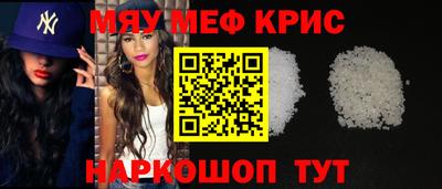мефедрон мука Кимры