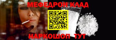 дмт Кинель