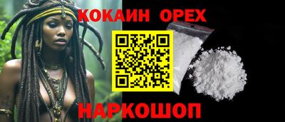 мефедрон мука Кимры