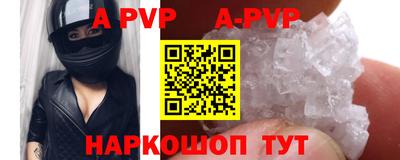 мяу мяу кристалл Кингисепп