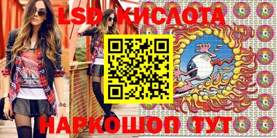 мяу мяу кристалл Кингисепп