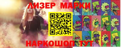 мяу мяу кристалл Кингисепп