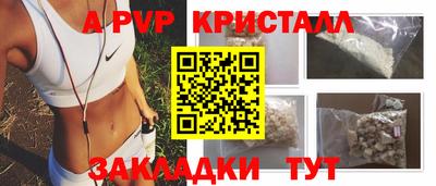 мяу мяу кристалл Кингисепп
