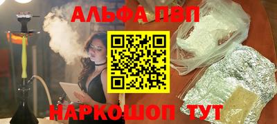 мяу мяу кристалл Кингисепп