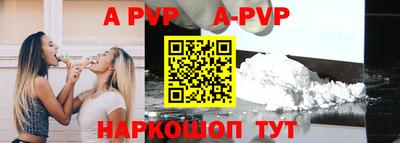 мяу мяу кристалл Кингисепп