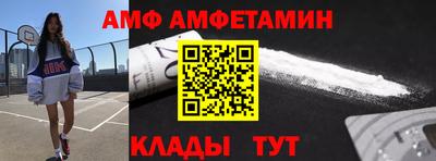 мяу мяу кристалл Кингисепп