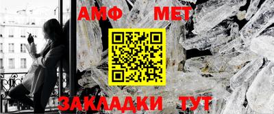 мяу мяу кристалл Кингисепп