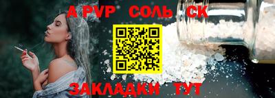 дмт Кинель