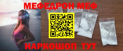 дмт Кинель