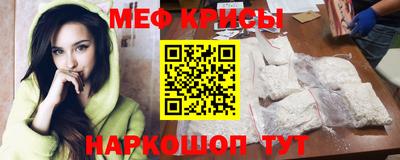 мефедрон мука Кимры