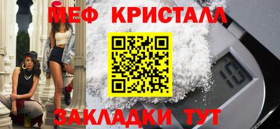 дмт Кинель