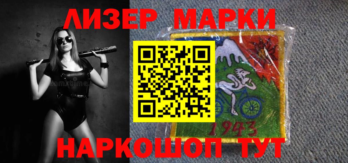 Лсд 25 экстази кислота  mega сайт  LSD-25 экстази  Шали  Лсд 25 экстази кислота  Вход с VPN 