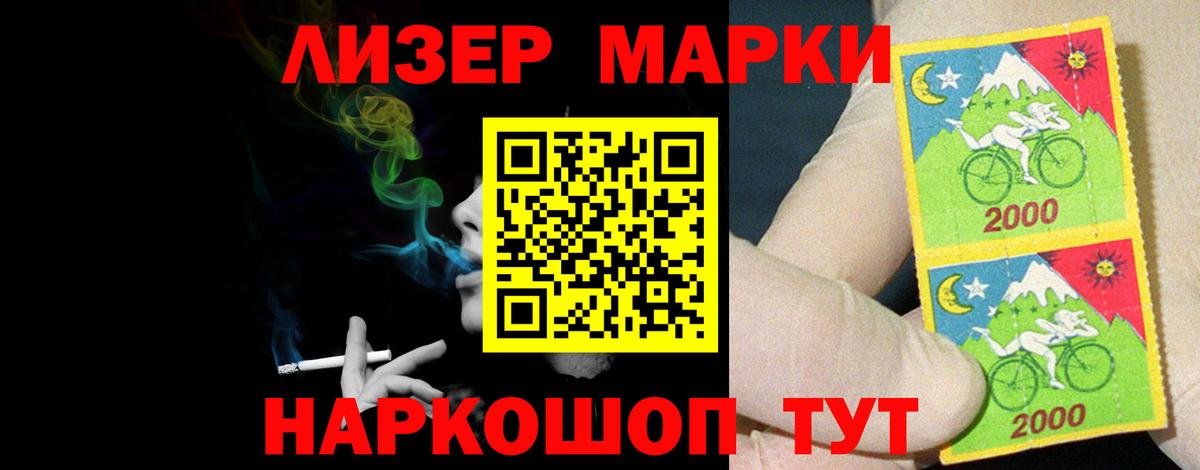 LSD-25 экстази ecstasy Шали