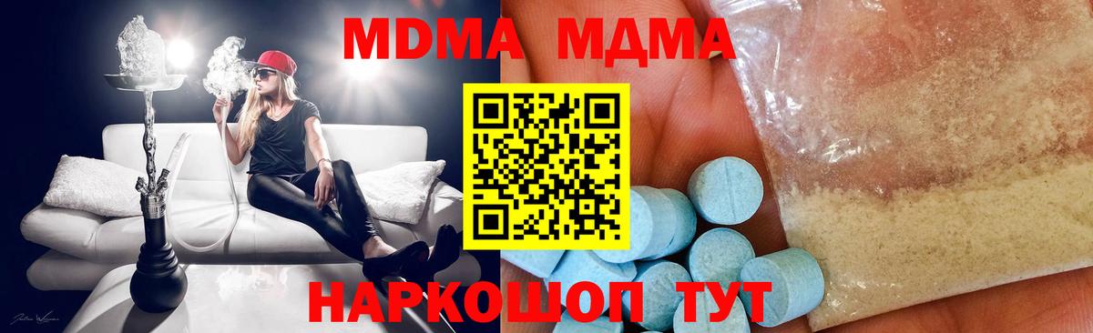 MDMA VHQ Шали