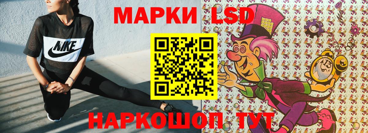 Марки NBOMe 1,5мг  Марки NBOMe 1,5мг  Шали  Вход с VPN 