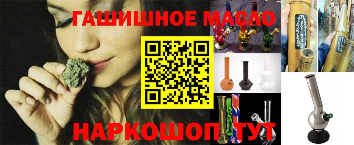 Дистиллят ТГК вейп  Дистиллят ТГК Wax  Шали  Вход с VPN 