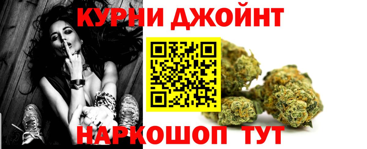 Бошки марихуана семена Шали