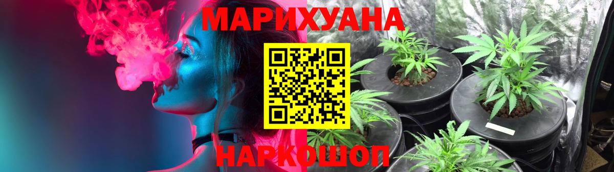 Шали  МАРИХУАНА ГИДРОПОН  Вход с VPN  Шишки марихуана AK-47  Шишки марихуана LSD WEED  Шишки марихуана Bruce Banner 